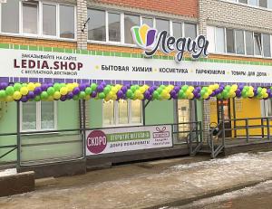 г. Смоленск, ул. Светлая 1