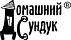 Домашний сундук