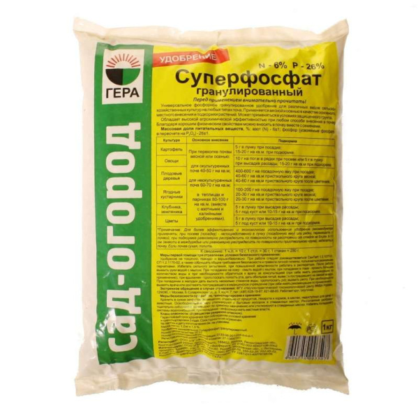 Суперфосфат гранулированный 1кг /НА/30