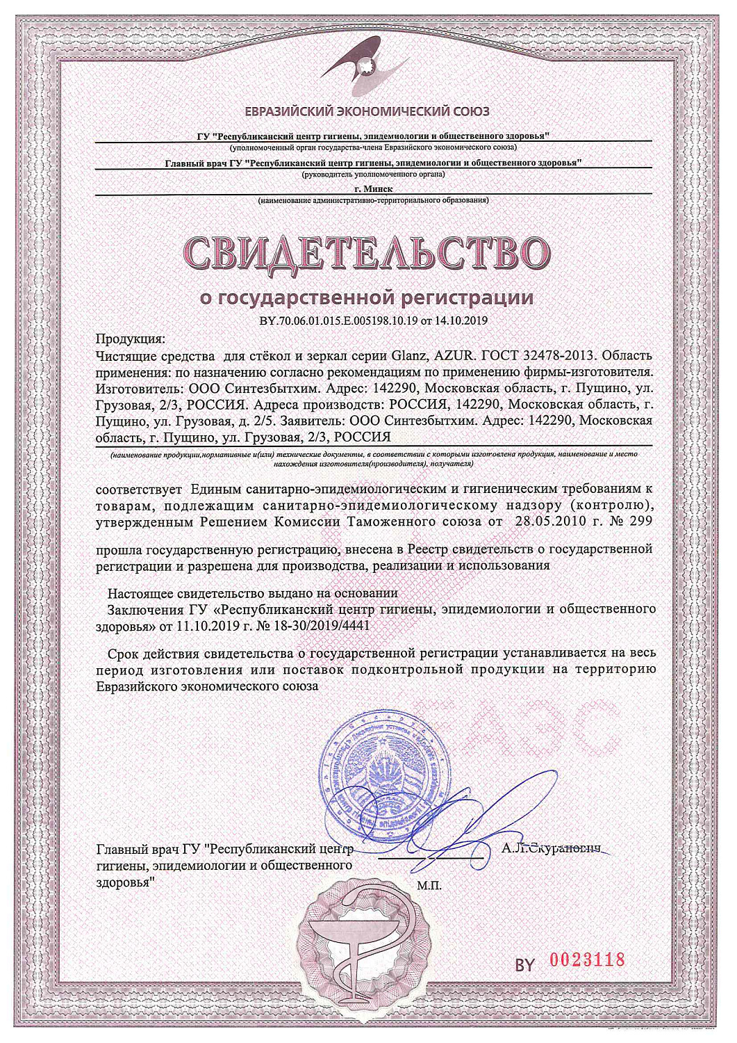 Полка для бумажных полотенец навесная на рейлинг 27*12*11,5см AN52-129